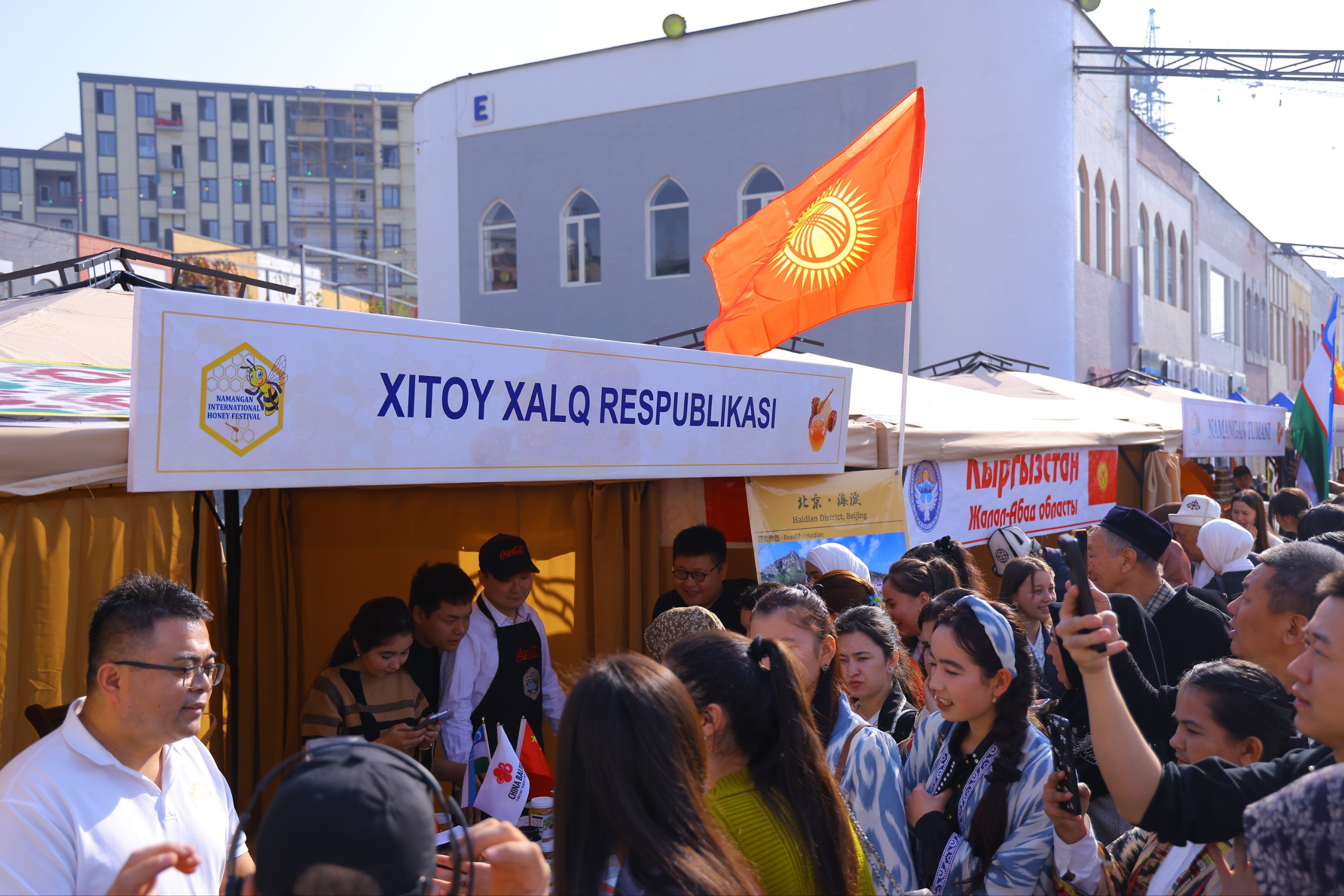 Namanganda xalqaro asal festivali o‘tkaziladi