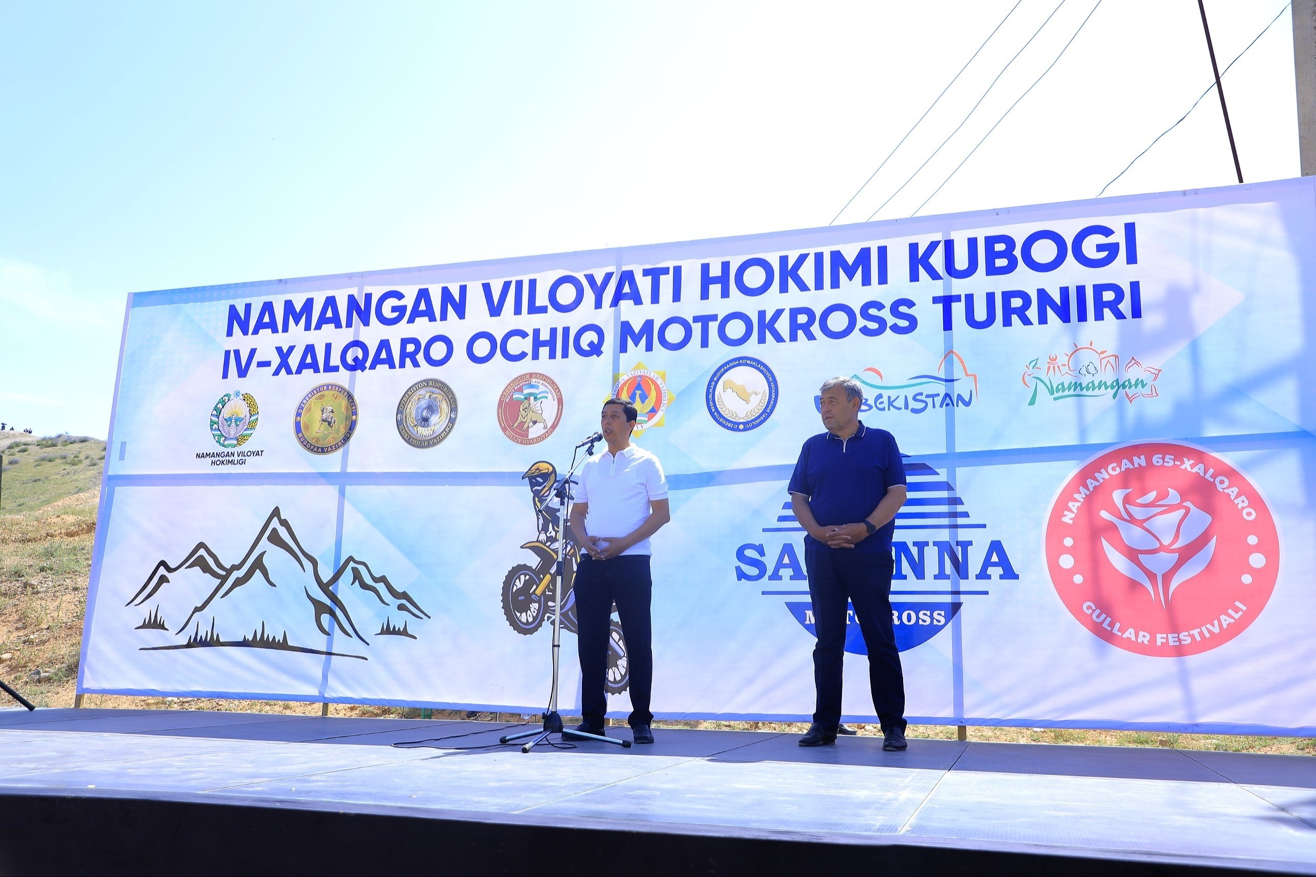 IV International Motocross Championship held in Kosonsoy as part of the International Flower Festival